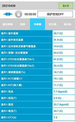 柳南中央空调维修电话是多少