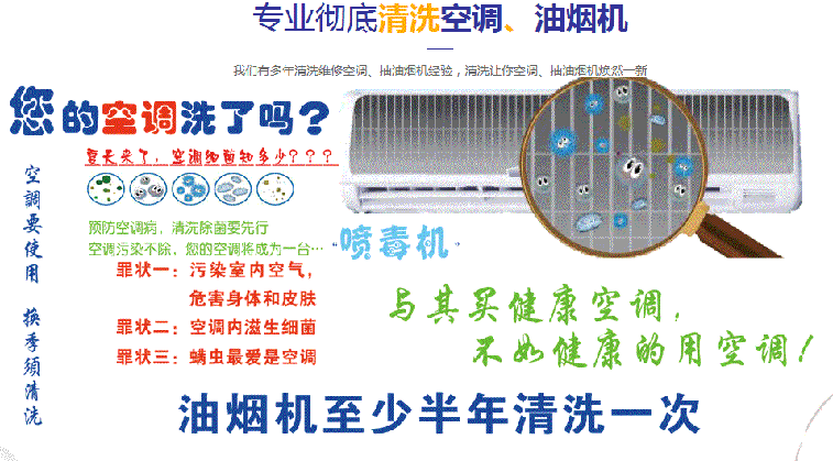 柳南空调维修售后服务中心电话在哪里找